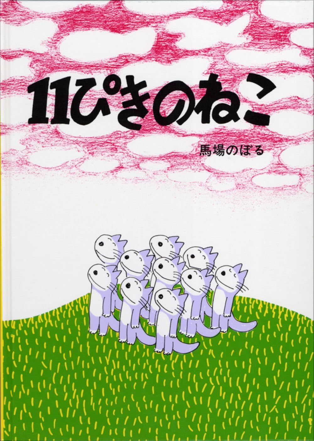 71oPFHca7+L.jpg